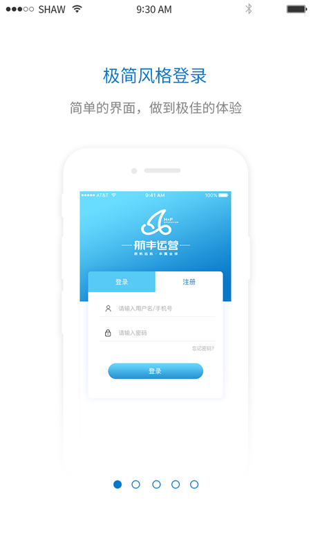 ������Ӫappv1.1.3 ���°�