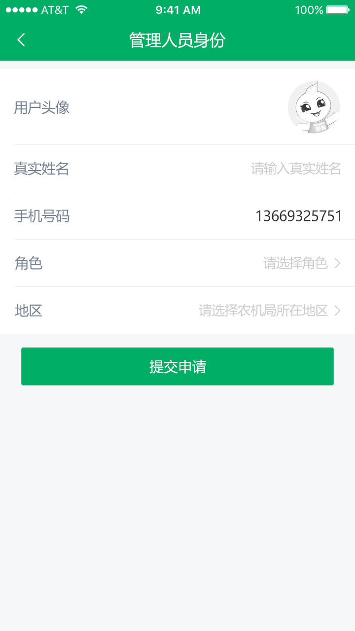 ����ũ���������appv1.0.3 ���°�