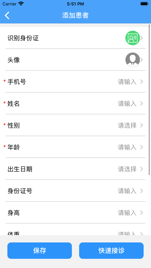 ҽ��ͨҽ����appv1.0.1 ���°�