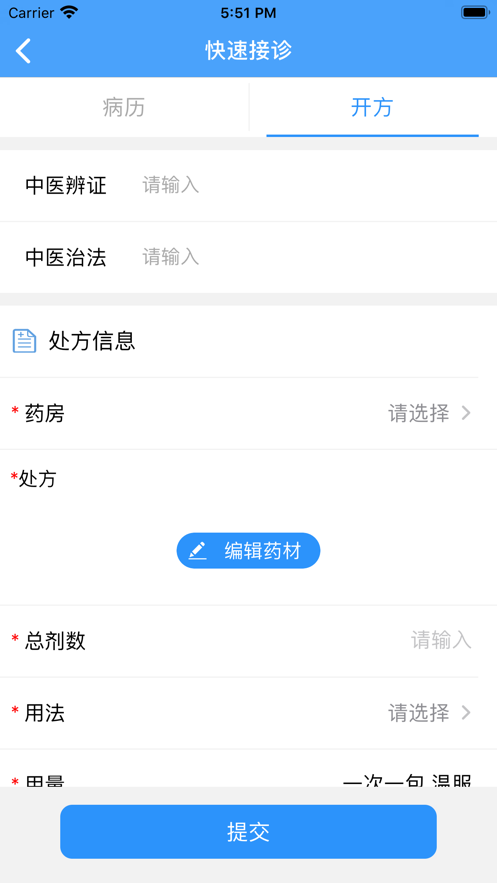 ҽ��ͨҽ����appv1.0.1 ���°�