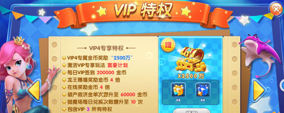 Ҧ�ǲ���VIP4��ֵ���ٻ�� Ҧ�ǲ���VIP4Ҫ����Ǯ
