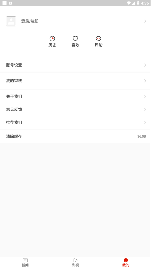 �����ɽappv1.3.9 ���°�