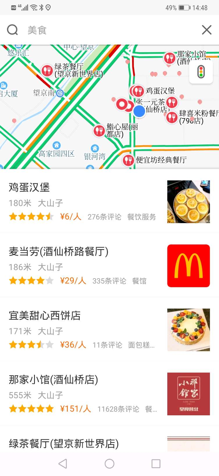 ��·��v1.4.2.1001 ���°�