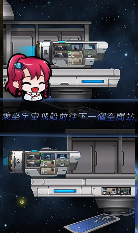 SpaceCrew(̫�մ�Ա��Ϸ)v1.4.6 ������