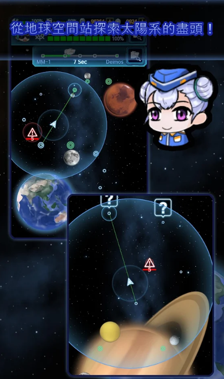 SpaceCrew(̫�մ�Ա�ƽ��)v1.4.6 �޸İ�