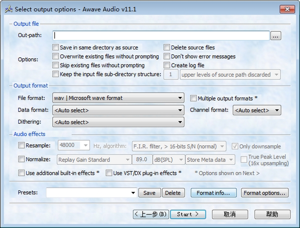 Awave Audio(๦Ƶ)v11.2 Ѱ