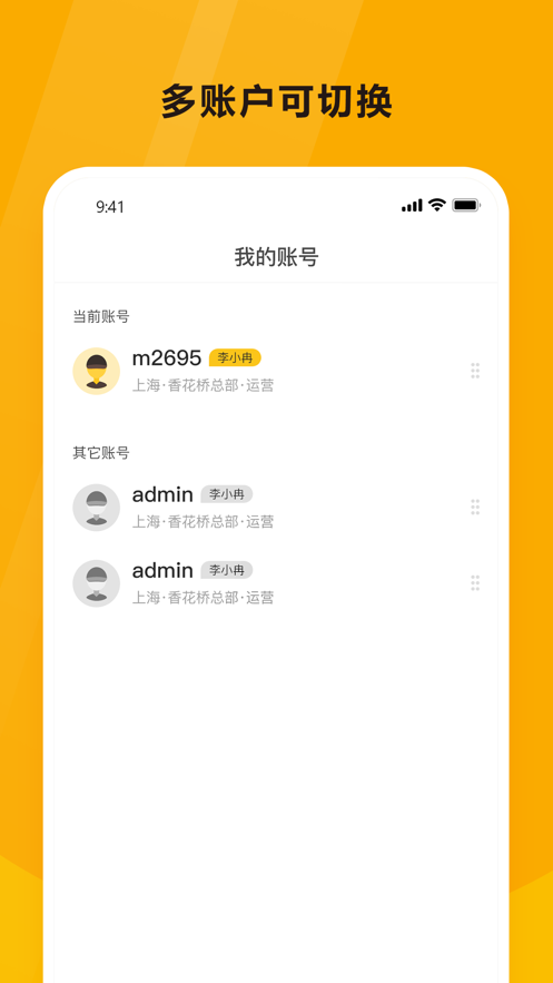 �ϴ�ħ��appv1.2.7 ���°�