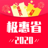 ����ʡappv1.0.3 ���°�