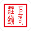 ���޸�ׯappv2.5 ���°�