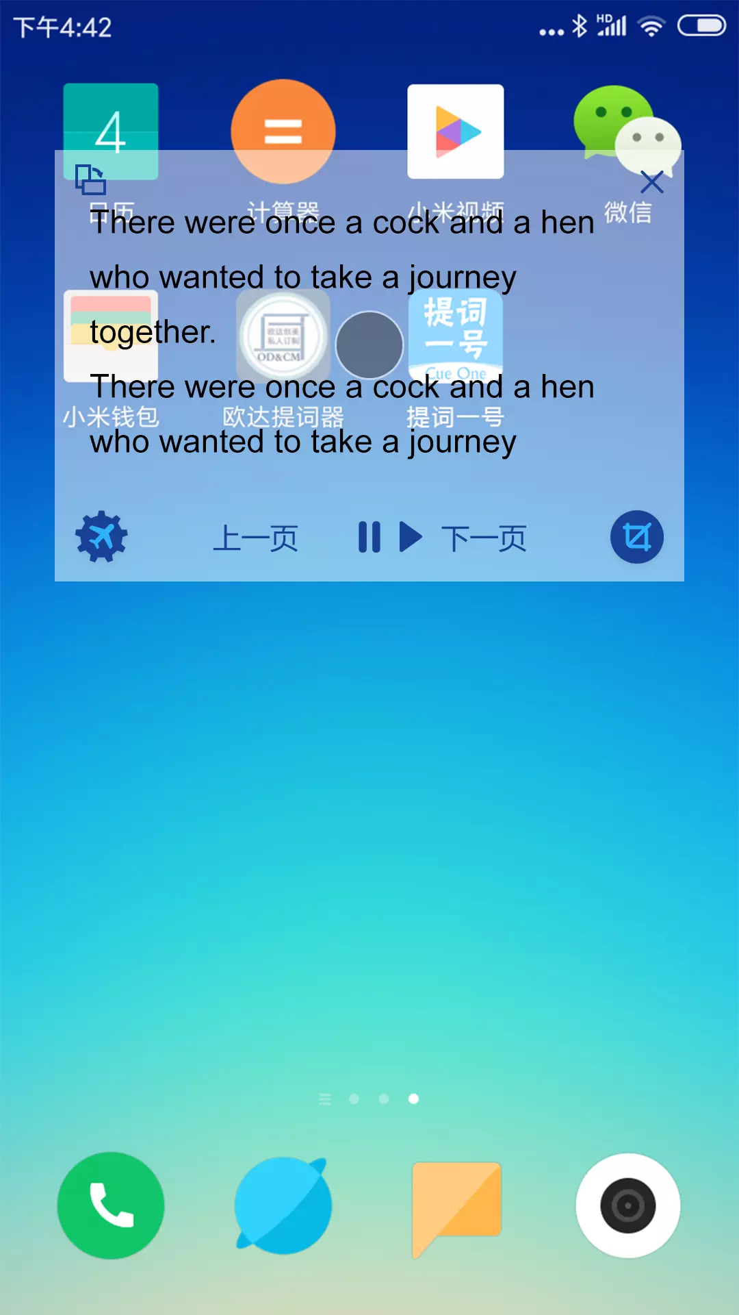 ���һ��v1.0 ���°�