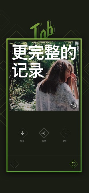 Tab������������ƽ��v1.0.2 ��׿��
