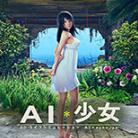 AI��Ů�Ըм��ٻ�С���MOD
