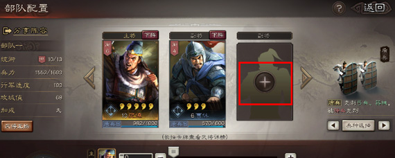 ����־ս�԰���ô�����佫 �����佫��������