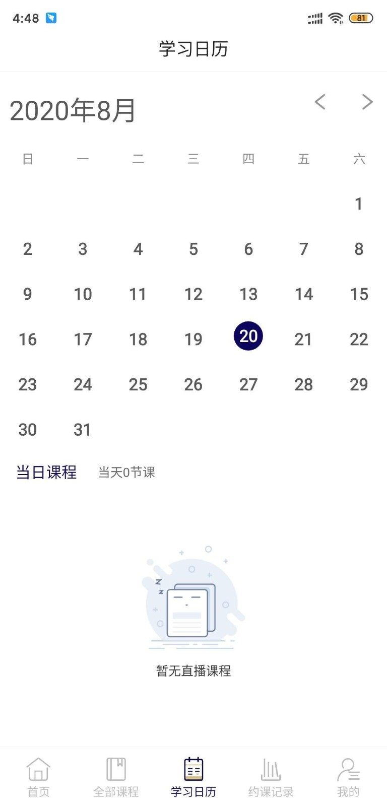��Ǭ����app(��ͥ����)v1.0.0 ���°�