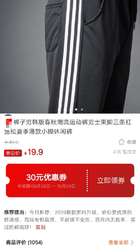 ��Ʒ����appv1.0.7 ���°�