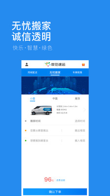 Ħ������appv1.1.0 ���°�