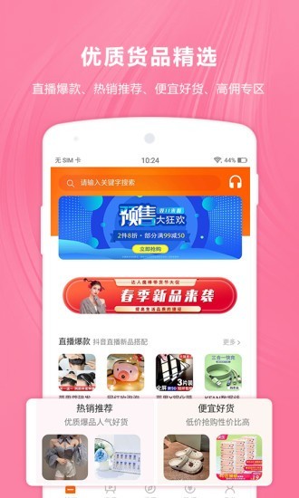 ����ħ��appv1.0.0 ���°�