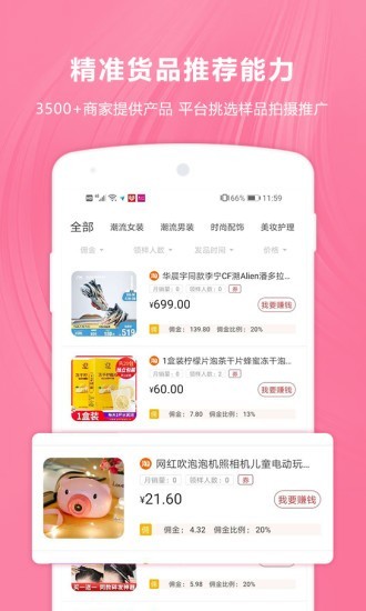 ����ħ��appv1.0.0 ���°�