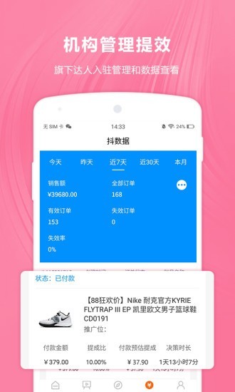 ����ħ��appv1.0.0 ���°�