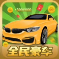ȫ����������v1.4 ���°�