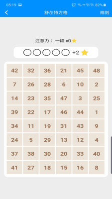 ������ע����ѵ��v 2.2 ���°�