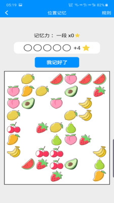 ������ע����ѵ��v 2.2 ���°�