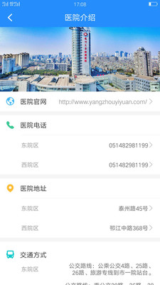 ���ݴ�ѧ����ҽԺappv1.0 �ٷ���