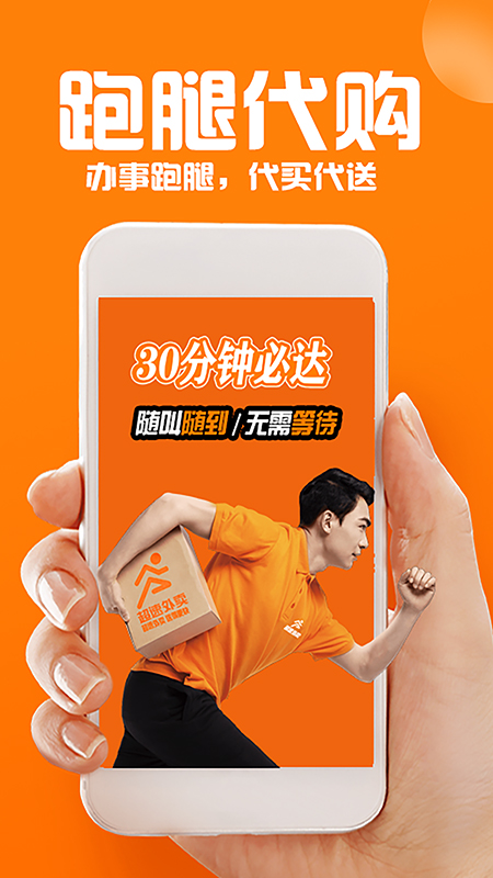 ��������appv1.0.5 �ٷ���