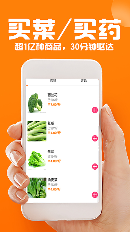 ��������appv1.0.5 �ٷ���
