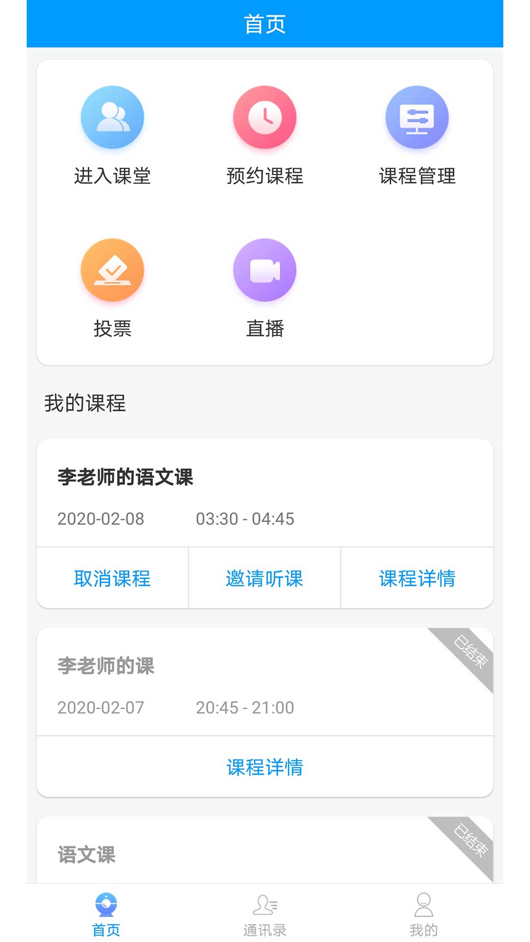 ����ʿ�ƿ���appv1.0.0 ���°�
