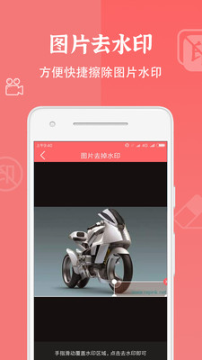 ��Ƶȥˮӡ���v1.0.8 ��Ѱ�