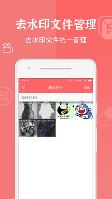 ��Ƶȥˮӡ���v1.0.8 ��Ѱ�