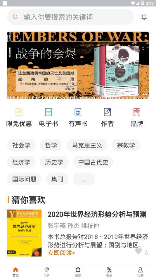 ������Ժappv1.0.0 ���°�