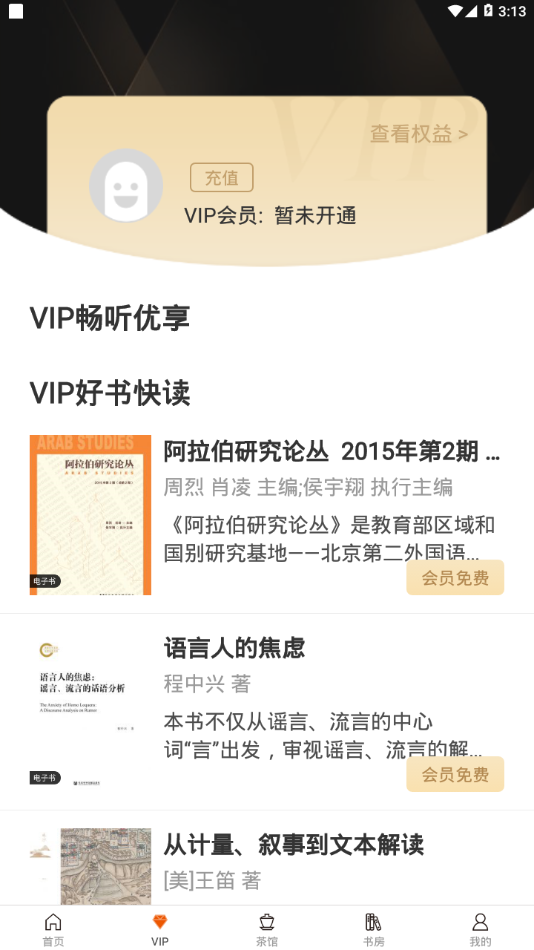 ������Ժappv1.0.0 ���°�