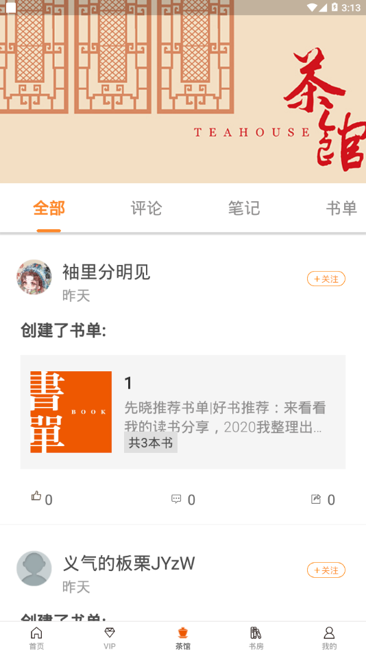 ������Ժappv1.0.0 ���°�