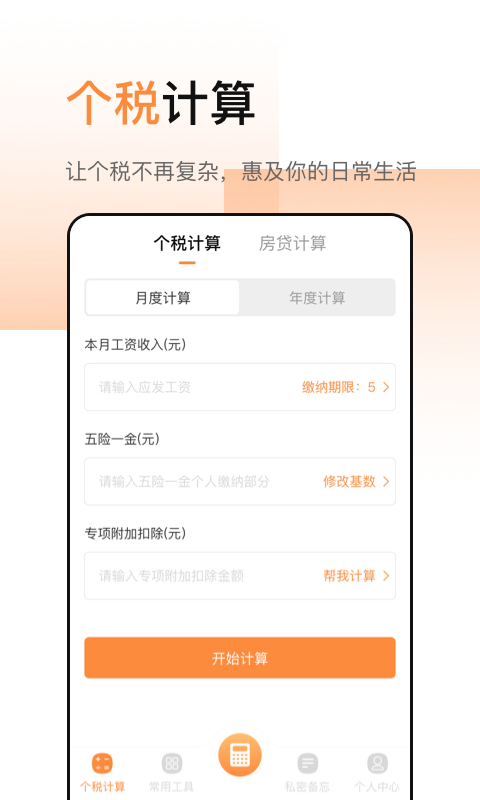 ��������ǿ��v3.1.0 ���°�