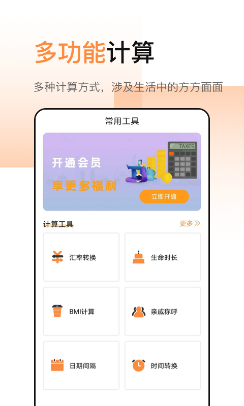 ��������ǿ��v3.1.0 ���°�