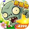ֲ���ս��ʬȫ���ǿɾ����ƽ��v2.6.0 ���°�