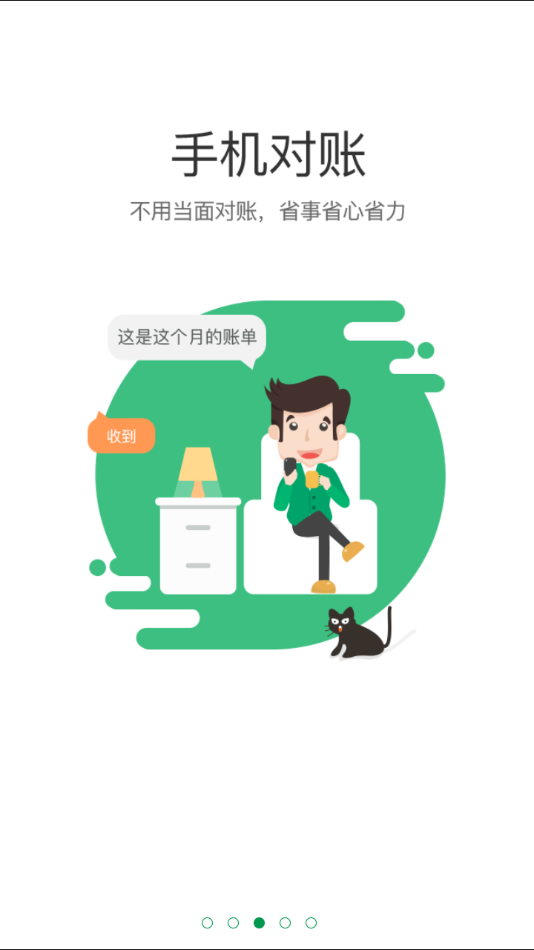 ������Ӧ��appv3.0.4 ���°�