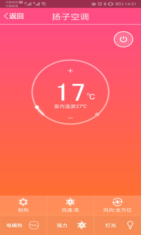 �������ܼҾ�app����v3.2.0 ���°汾