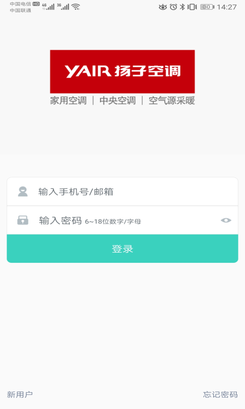 �������ܼҾ�app����v3.2.0 ���°汾