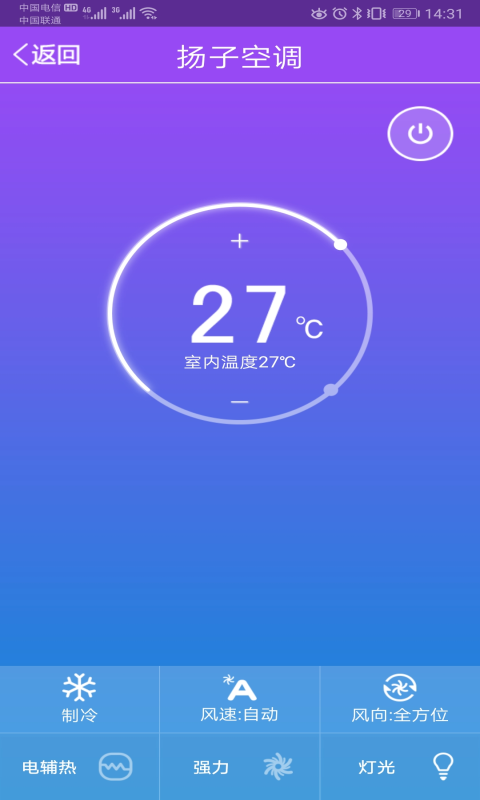 �������ܼҾ�app����v3.2.0 ���°汾