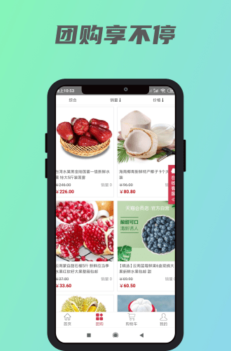 �����ֻ�v1.2 ���°�