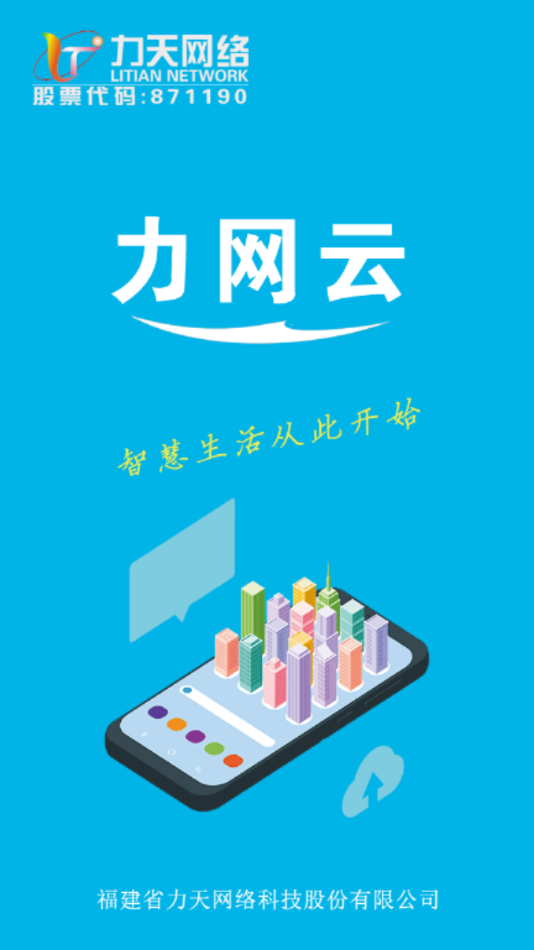 ������appv3.0.3 ���°�