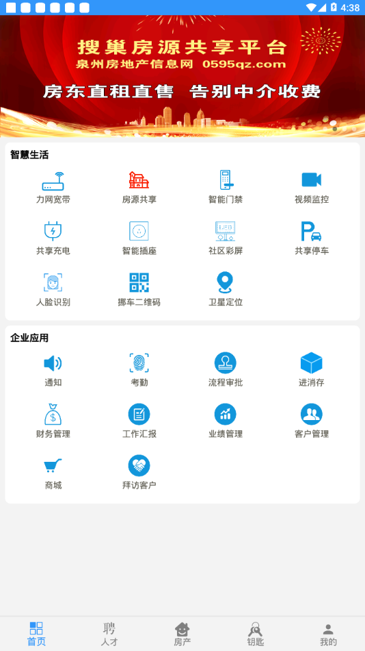 ������appv3.0.3 ���°�