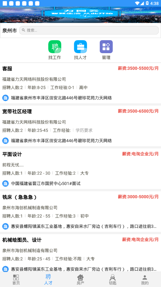������appv3.0.3 ���°�