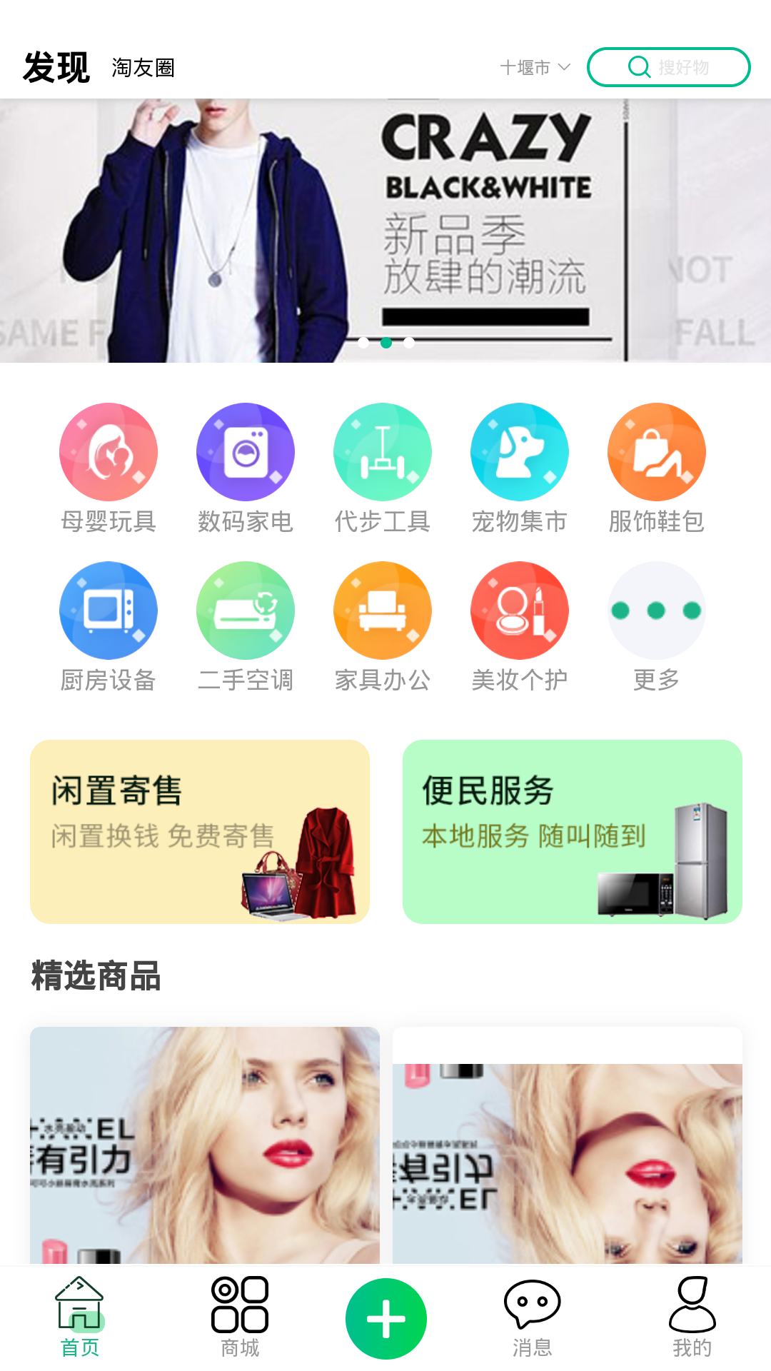 ���Ի�v1.6.9 ���°�