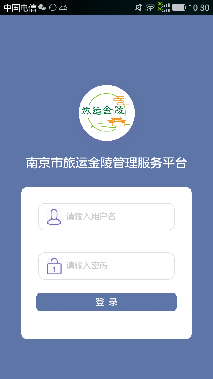 ���˽���Appv1.0.0 ��׿��