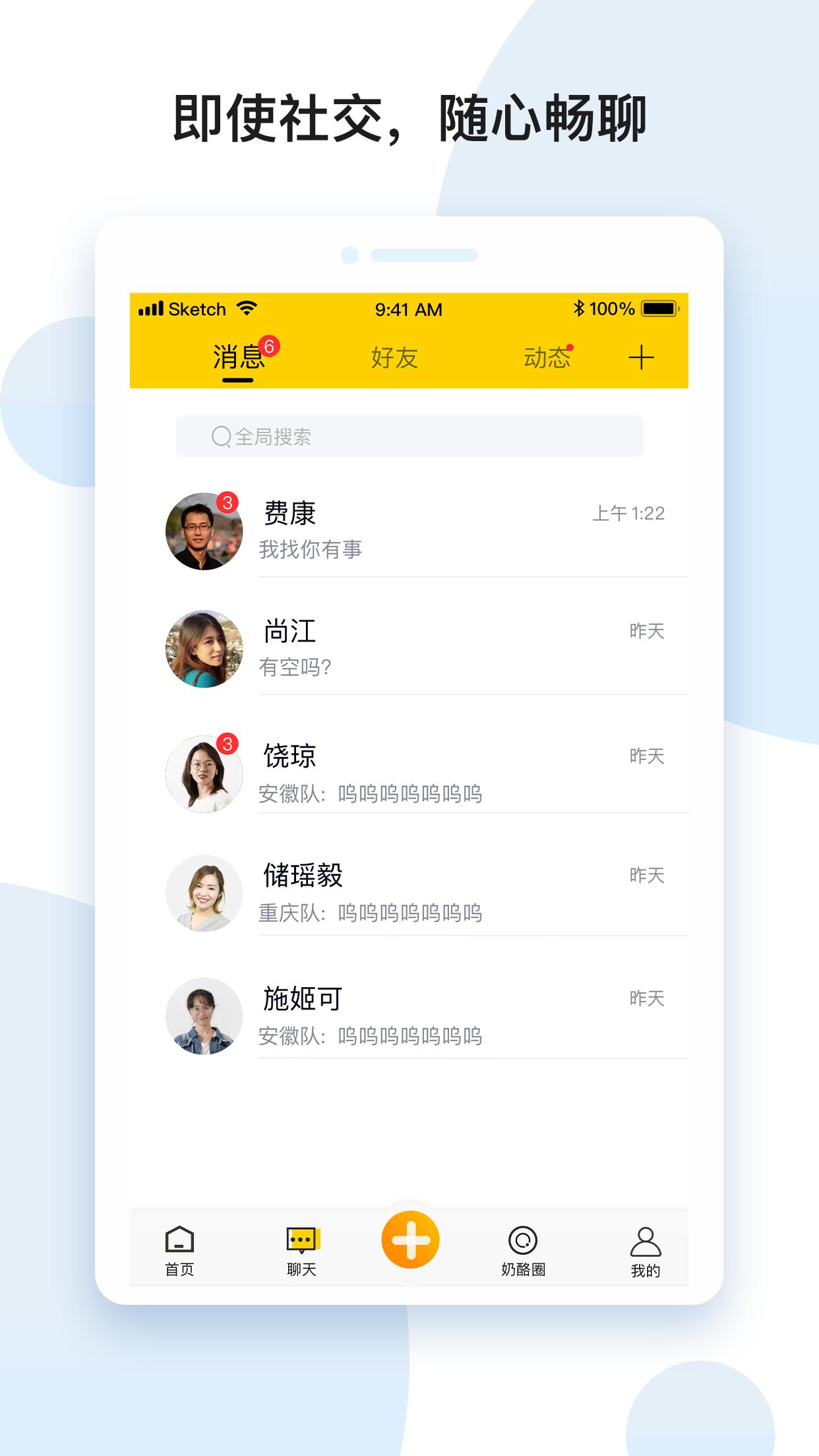 �����°汾PROv1.0.34 ��׿��