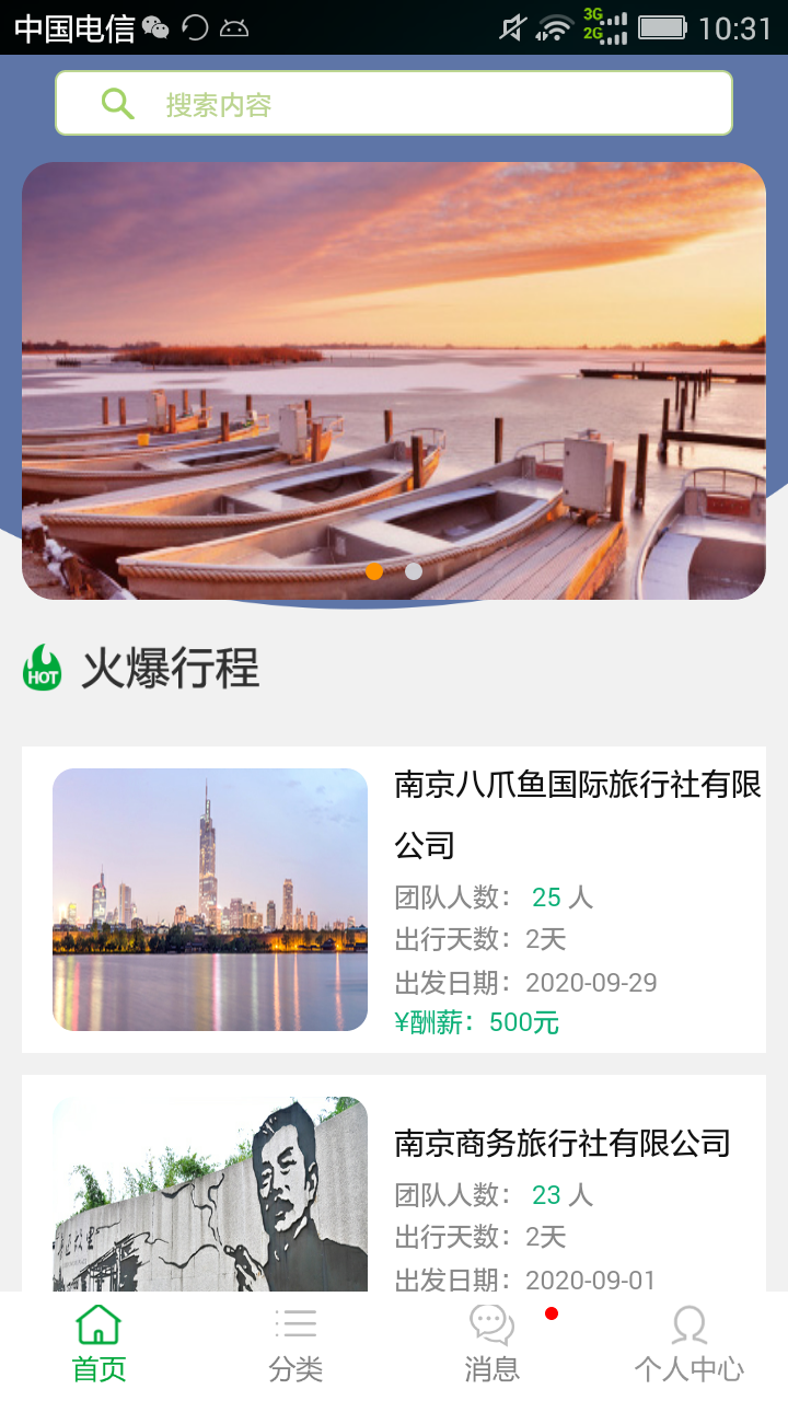 ���˽���Appv1.0.0 ��׿��
